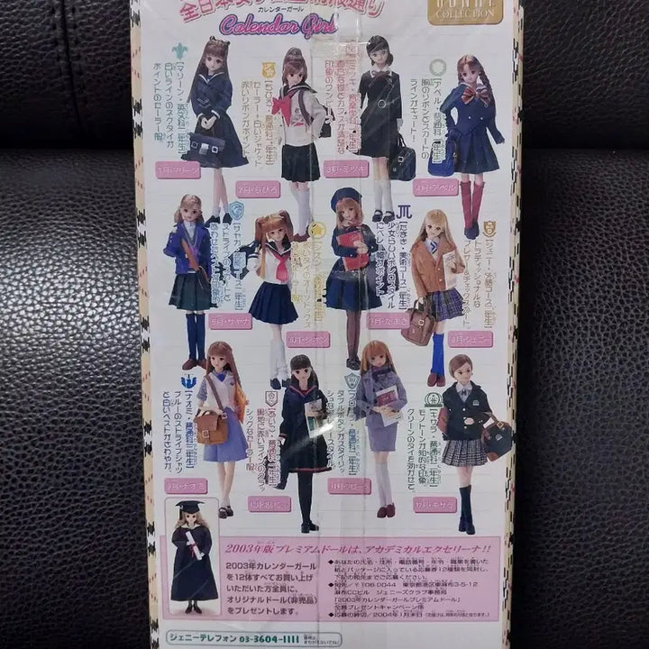 [BUNJANG] Blackpink Jennie Flora Doll / 캘린더걸 제니인형 후로라