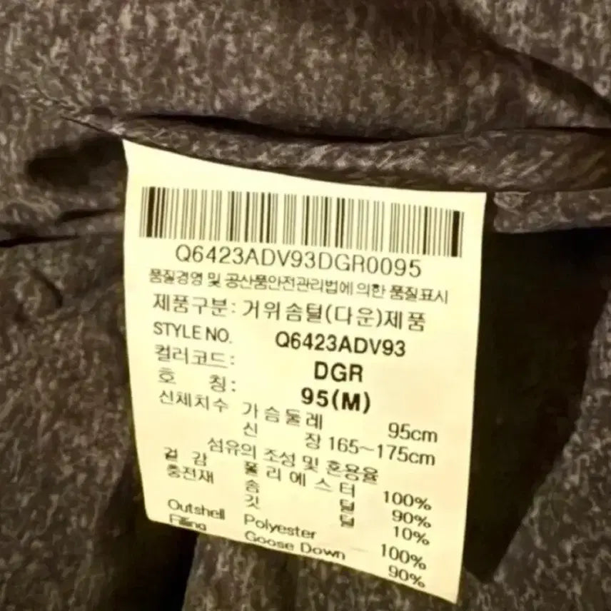 [BUNJANG] Le Coq Lightweight Padded Vest 95 M / 르꼬끄 경량 패딩 조끼 95 M