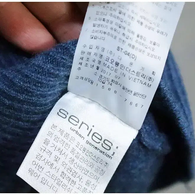 [BUNJANG] Series Basic Wool Round Neck Knit (Men's 105) / 시리즈 베이직 울 100% 라운드넥 니트 (남성105)