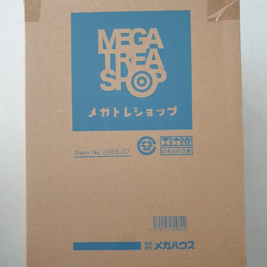 [BUNJANG] GALS Ghost in the Shell: SAC_2045 Motoko Kusanagi Figure / 메가하우스 정품GALS 공각기동대 SAC_2045 쿠사나기 모토코 피규어