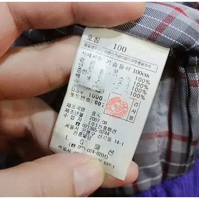 [BUNJANG] Hazzys Rabbit Fur Padded Heavy Wool Knit Zip-Up Cardigan (Men's 100) / 00s 헤지스 토끼털 패딩 헤비울 니트 집업 가디건 (남성100)