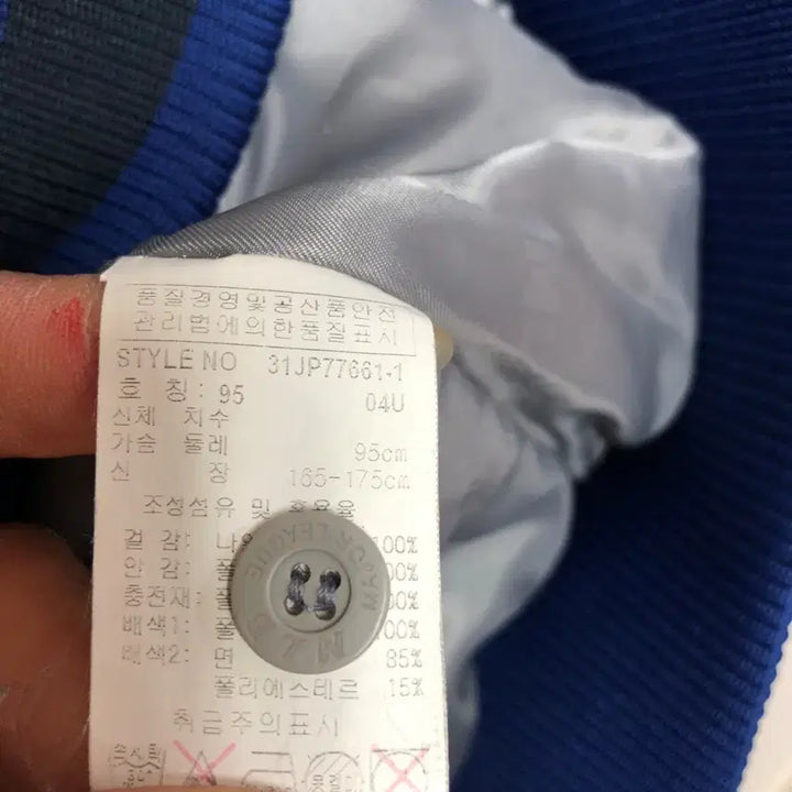 [BUNJANG] MLB 95M Zip-Up Jacket / MLB 남성 집업 자켓 95M@9988