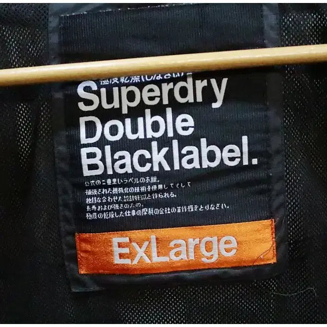 [BUNJANG] Superdry Double Black Label Windbreaker Jacket (Men's XL) / 슈퍼드라이 더블 블랙라벨 3중 집업 바람막이 자켓 (남성XL)