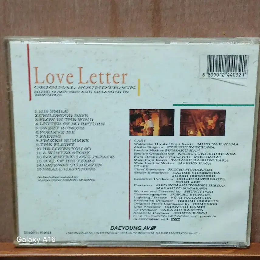 [BUNJANG] Remedios Love Letter OST CD / 러브레터 OST CD 레미디오스 사운드트랙