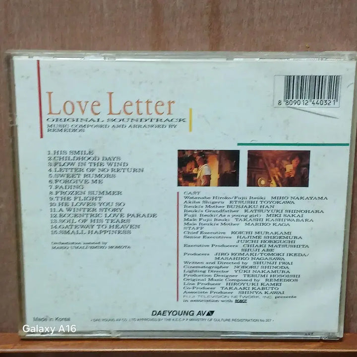 [BUNJANG] Remedios Love Letter OST CD / 러브레터 OST CD 레미디오스 사운드트랙