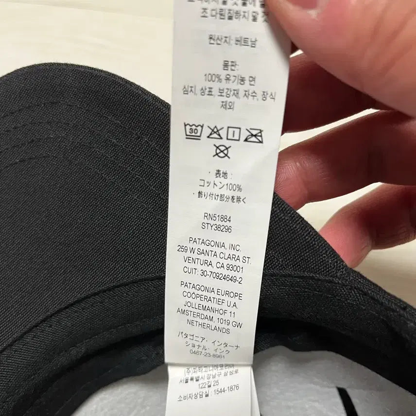 [BUNJANG] Patagonia P-6 Cap Black / (새상품급)파타고니아 모자 P-6 블랙