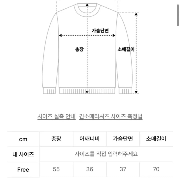 [BUNJANG] APIEU COMMEENTS Metal Stud Hood Long Sleeve Top / 어퓨커멘츠 메탈 스터드 후드 롱슬리브 탑