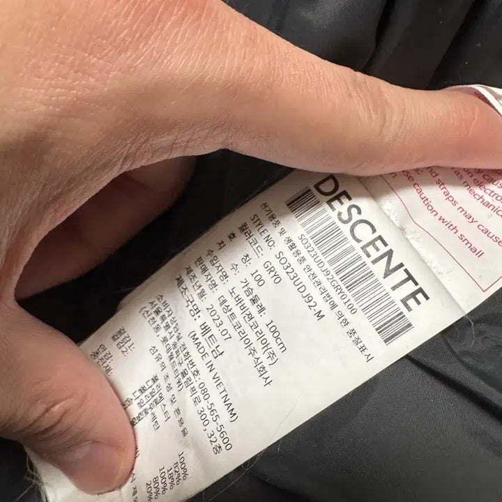 [BUNJANG] DESCENTE SO323UDJ92 Jacket / 데상트 캐논 후드 디테쳐블 숏다운 자켓  SO323UDJ92