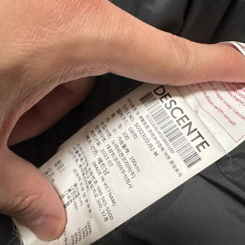 [BUNJANG] DESCENTE SO323UDJ92 Jacket / 데상트 캐논 후드 디테쳐블 숏다운 자켓  SO323UDJ92