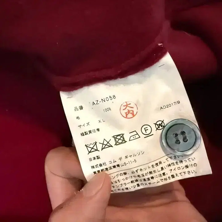 [BUNJANG] Comme des Garcons Play Burgundy Cardigan / 꼼데가르송 플레이 가디건