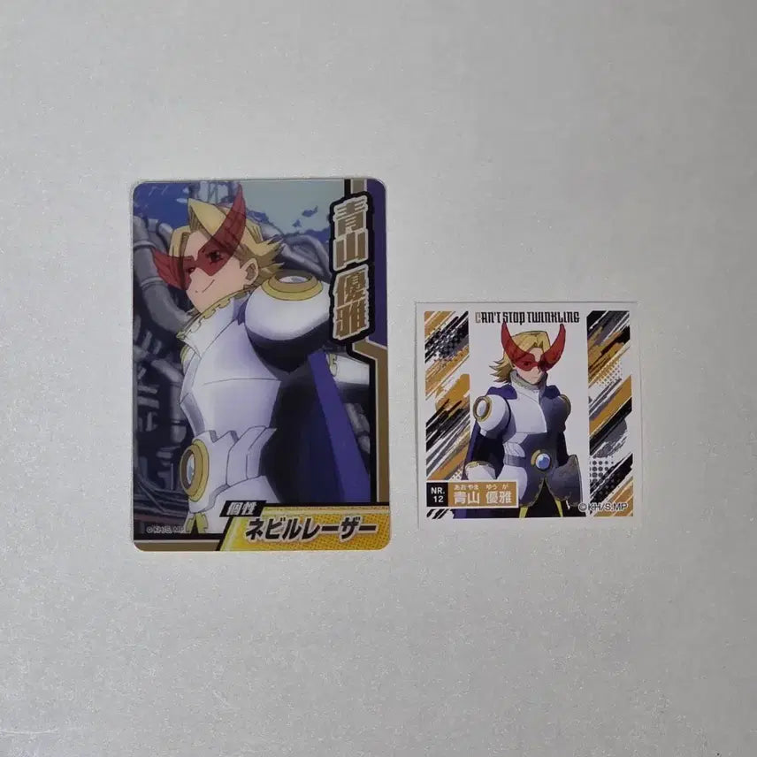 [BUNJANG] My Hero Academia Aoyama Bundle Set Card and Sticker / (일괄) 히로아카 아오야마 카드, 스티커