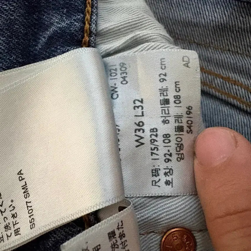 [BUNJANG] Levi's 502 Jeans / 리바이스 502 청바지 W36 L32