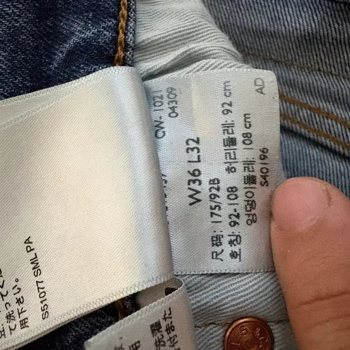 [BUNJANG] Levi's 502 Jeans / 리바이스 502 청바지 W36 L32