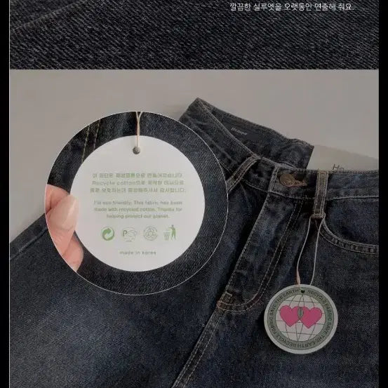 [BUNJANG] Hiniqu Kanto Wide Jeans (Medium) / 히니크 칸토와이드진청m