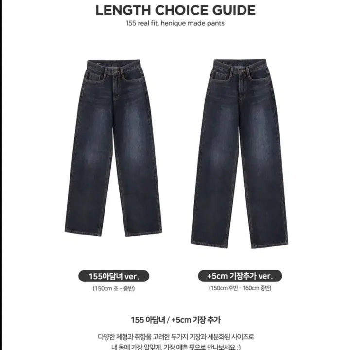 [BUNJANG] Hiniqu Kanto Wide Jeans (Medium) / 히니크 칸토와이드진청m
