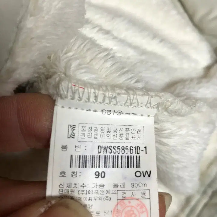 [BUNJANG] Discovery Womens Winter Hooded Jacket / 디스커버리 여성 겨울 후드자켓 90S 55호@9969