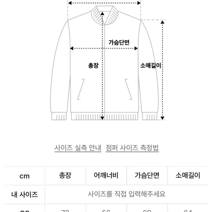 [BUNJANG] TRIMMINGBIRD High Neck Cracked Leather Blouson - Black / 트리밍버드) 하이넥 크랙 레더 블루종-블랙