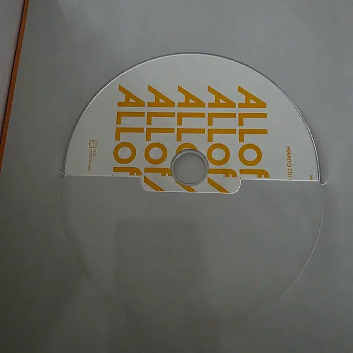 [SOLD OUT] 황치열 앨범