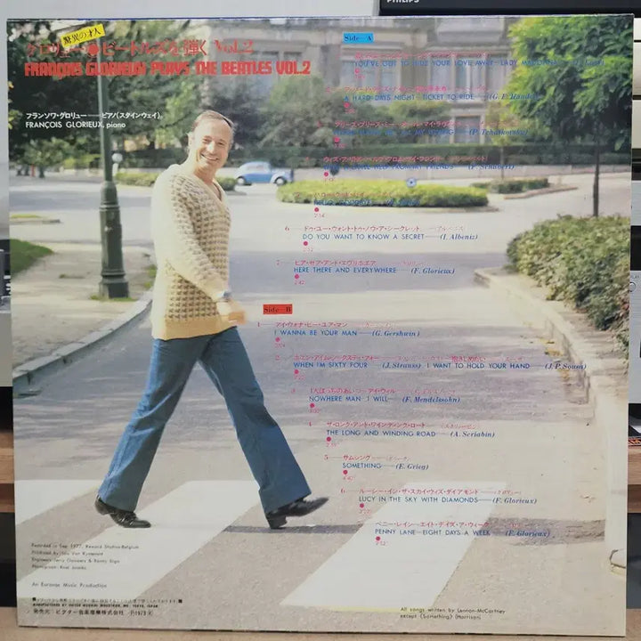 [BUNJANG] Francois Glorieux Beatles LP / 비틀즈 피아노 연주곡  LP