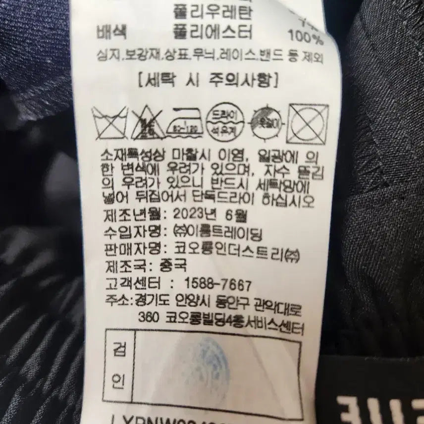 [BUNJANG] Lucky Chouette Women's Navy Pointed Pants / 럭키슈에뜨)여성팬츠