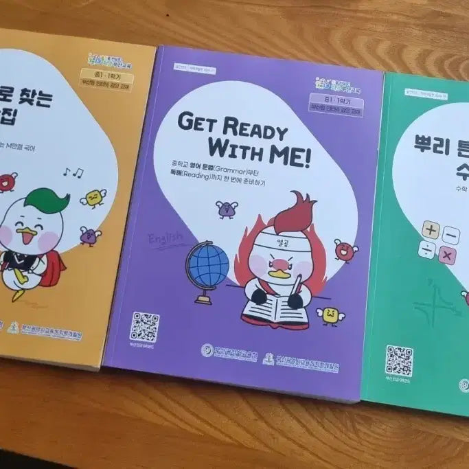 [BUNJANG] Middle School Grade 1-1 Textbook Set / (새상품)중등1-1 국어 영어 수학 학습교재세트 3권 일괄