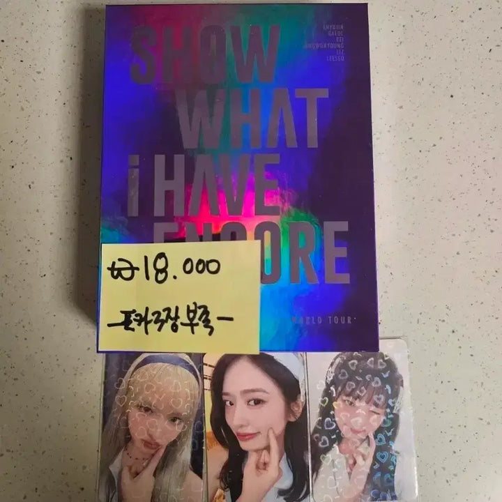 [BUNJANG] IVE Kit DVD / 아이브 키트dvd