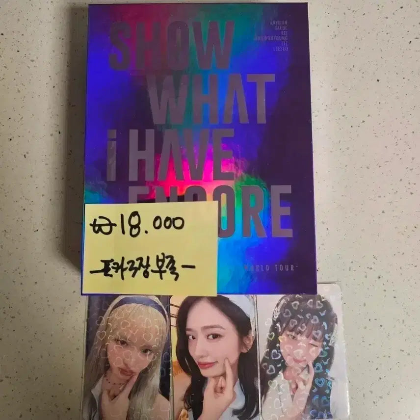 [BUNJANG] IVE Kit DVD / 아이브 키트dvd