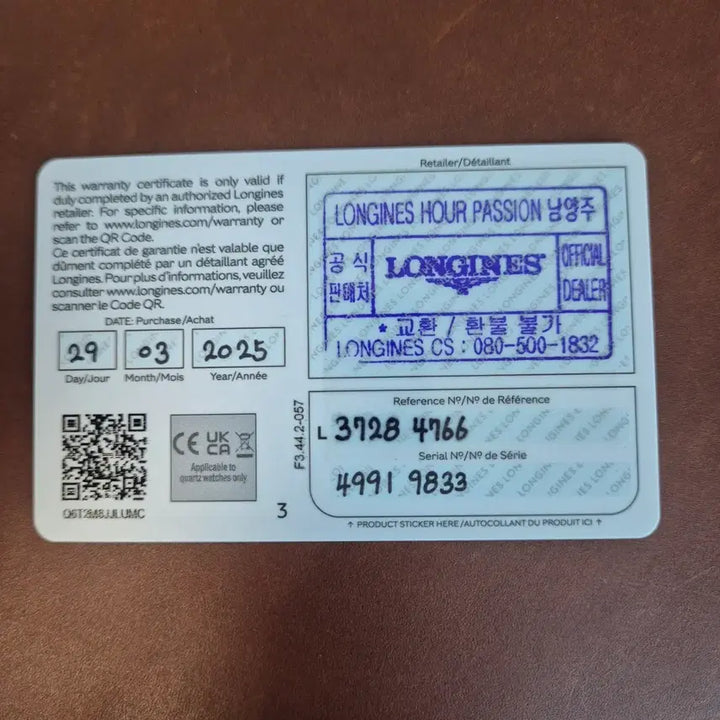 [BUNJANG] Longines Conquest VHP 43MM Watch / 25년 4월 스탬  론진vhp 컨퀘스트 43MM 태그호이어 해밀탄 튜더