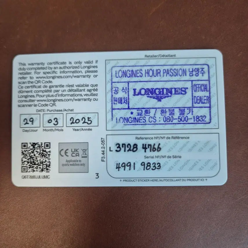 [BUNJANG] Longines Conquest VHP 43MM Watch / 25년 4월 스탬  론진vhp 컨퀘스트 43MM 태그호이어 해밀탄 튜더