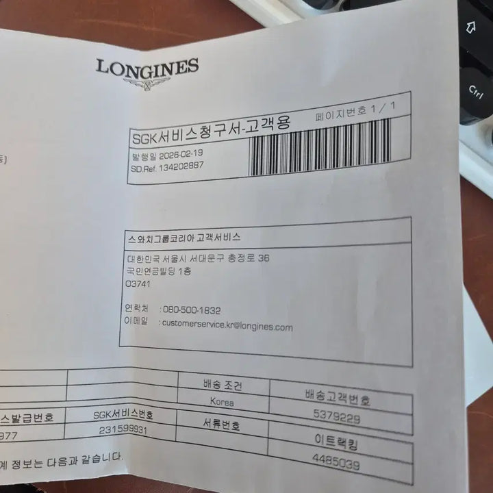 [BUNJANG] Longines Conquest VHP 43MM Watch / 25년 4월 스탬  론진vhp 컨퀘스트 43MM 태그호이어 해밀탄 튜더