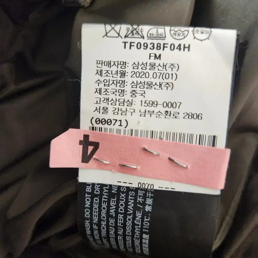 [BUNJANG] Theory Women's Padded Jacket (55-66) / 띠어리)여성패딩55~66