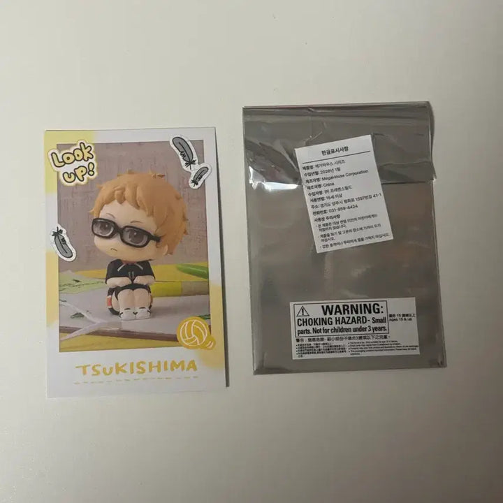 [SOLD OUT] 하이큐 츠키시마 룩업 스냅카드