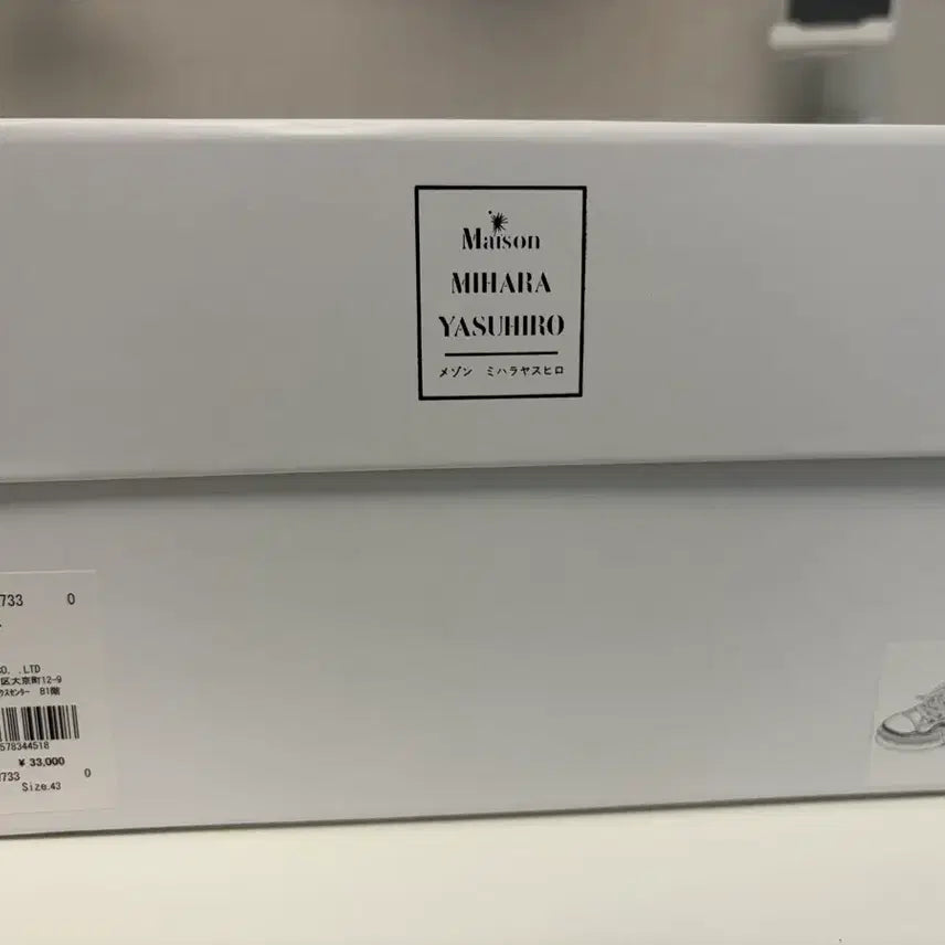 [BUNJANG] Mihara Yasuhiro Peterson Black Sneakers / 미하라 야스히로 피터슨 블랙 43사이즈