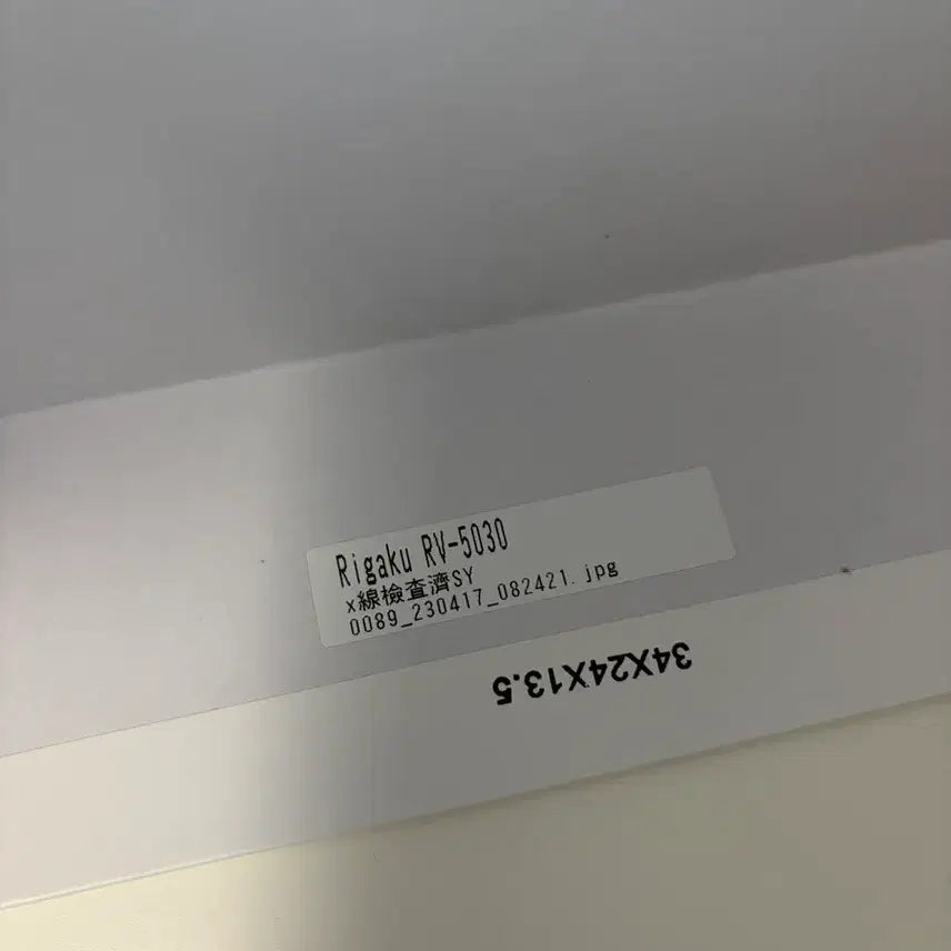 [BUNJANG] Mihara Yasuhiro Peterson Black Sneakers / 미하라 야스히로 피터슨 블랙 43사이즈