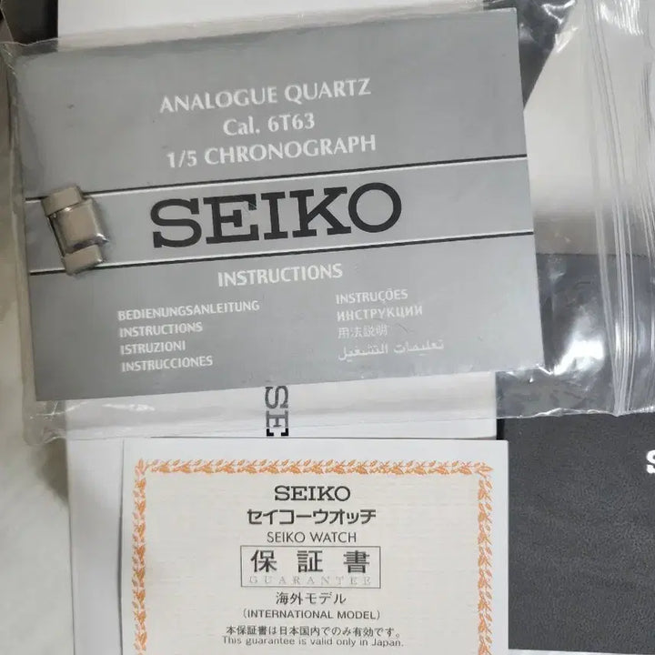 [BUNJANG] Seiko Metal Watch / 세이코 메탈 시계