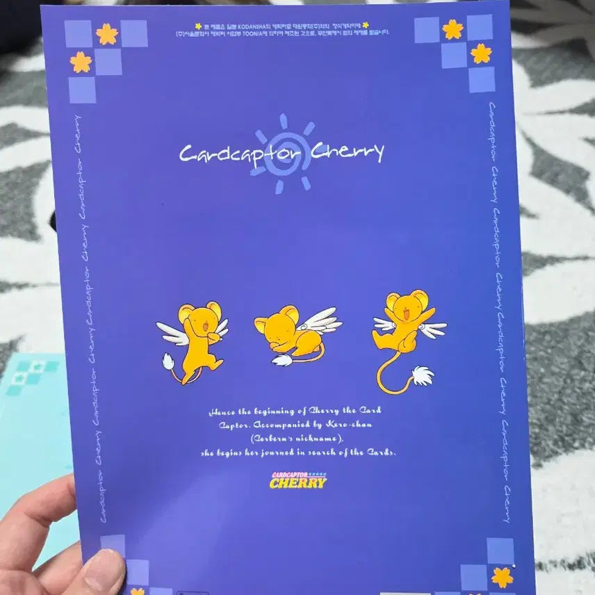 [BUNJANG] Cardcaptor Sakura Cherry Kero Note / 소장품 중복 정리중) 카드캡터 체리 노트(체리케로)