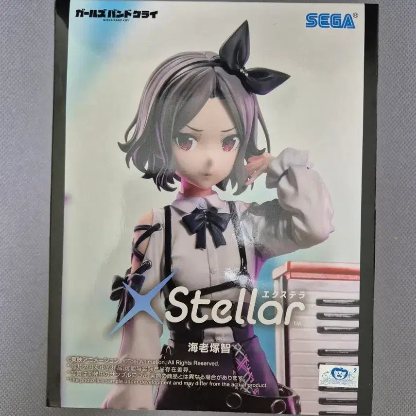 [SOLD OUT] 미개봉 세가 걸즈밴드크라이 해로 스테라 피규어