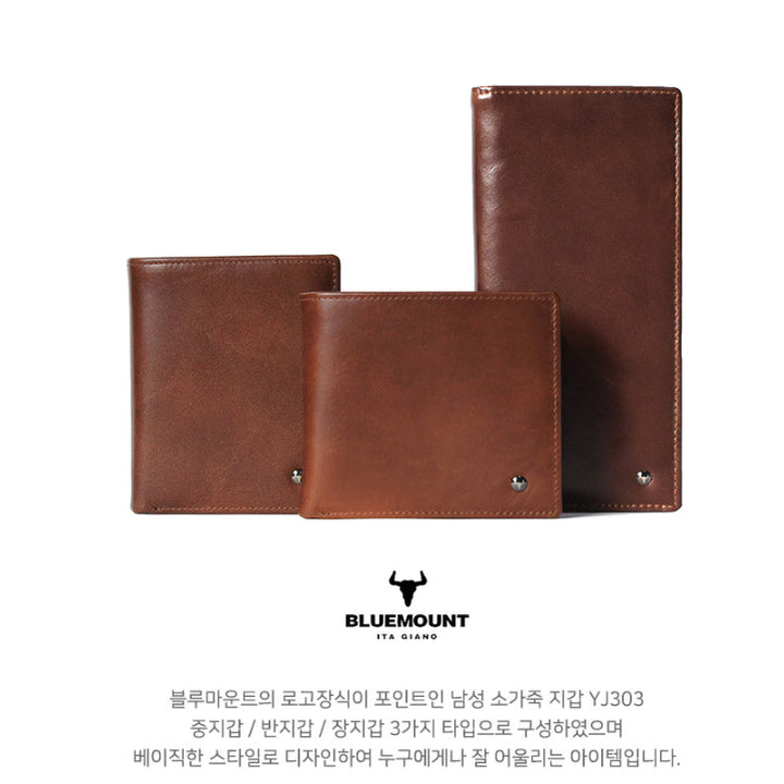 [BUNJANG] Classic Leather Wallet / 남성 천연소가죽 클래식 지갑