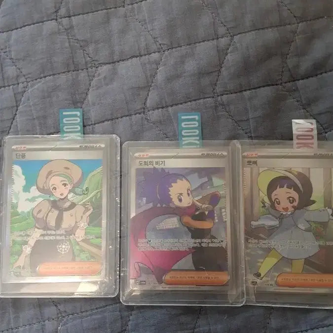 [BUNJANG] Pokemon Trainer Card Bundle Set / 포켓몬 트레이너카드 일괄 급처