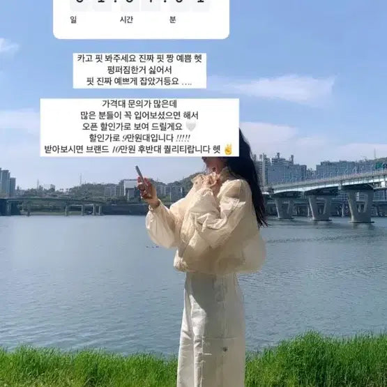 [BUNJANG] Moromarket Windbreaker Jacket / 모로마켓 바람막이 자켓 새상품