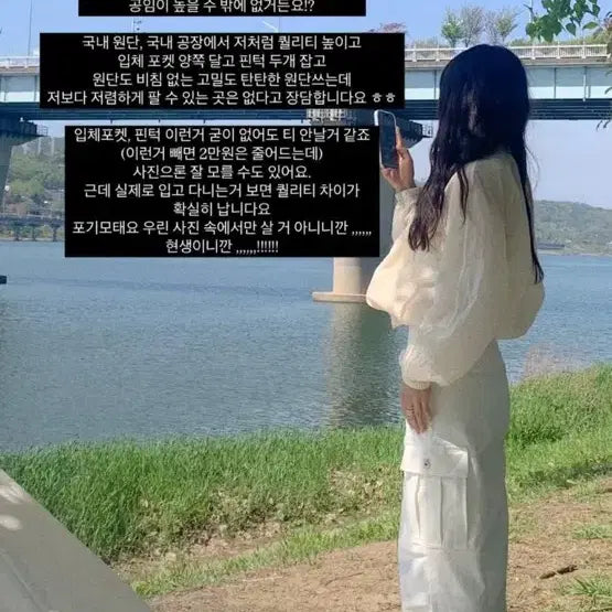 [BUNJANG] Moromarket Windbreaker Jacket / 모로마켓 바람막이 자켓 새상품