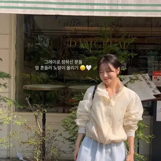 [BUNJANG] Moromarket Windbreaker Jacket / 모로마켓 바람막이 자켓 새상품