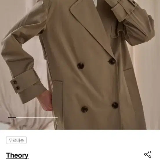 [SOLD OUT] 띠어리 여성 트렌치코트 (00)사이즈 판매해요  25ss