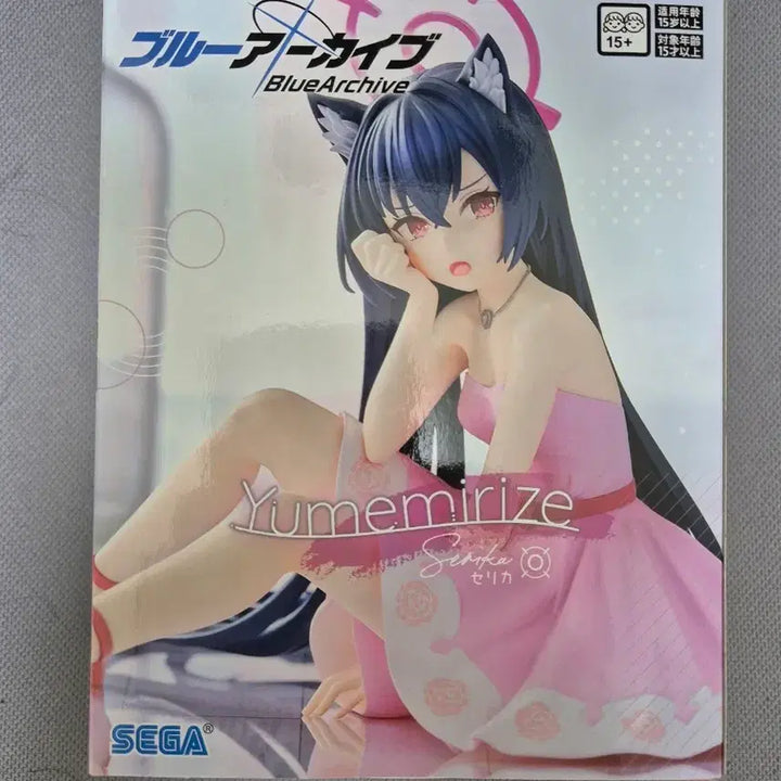 [BUNJANG] Blue Archive Serika Figure (Sealed) / 미개봉 블루 아카이브 유메미라이즈 세리카 피규어 SEGA