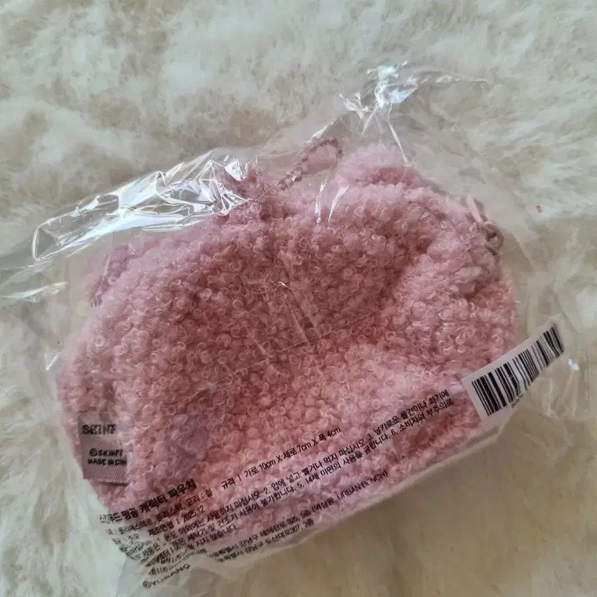 [BUNJANG] Mang Ggom Pouch / 스킨푸드 망곰 캐릭터 파우치