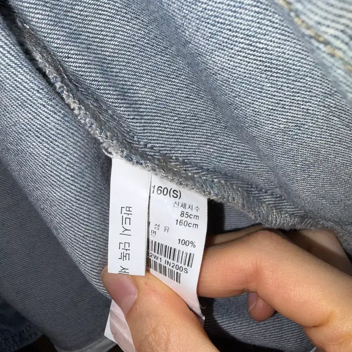 [BUNJANG] Thursday Island Denim Jacket S / (봄맞이)Thursday Island 연청 데님 자켓 S