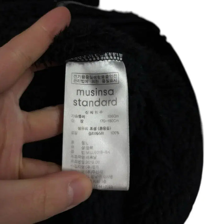 [BUNJANG] Musinsa Standard Fleece L / 무신사 스탠다드 후리스L