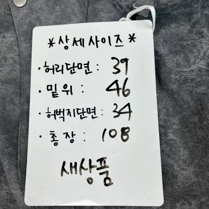 [BUNJANG] Allens Jacquard Cargo Pants / [정품] 알렌느 자카드  카고 멀티 팬츠