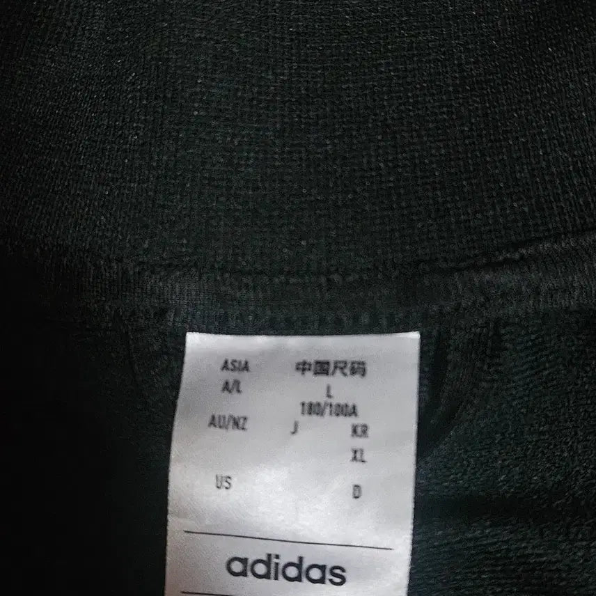 [BUNJANG] Adidas Essentials Track Top Jersey / 아디다스 에센셜 트랙탑 저지