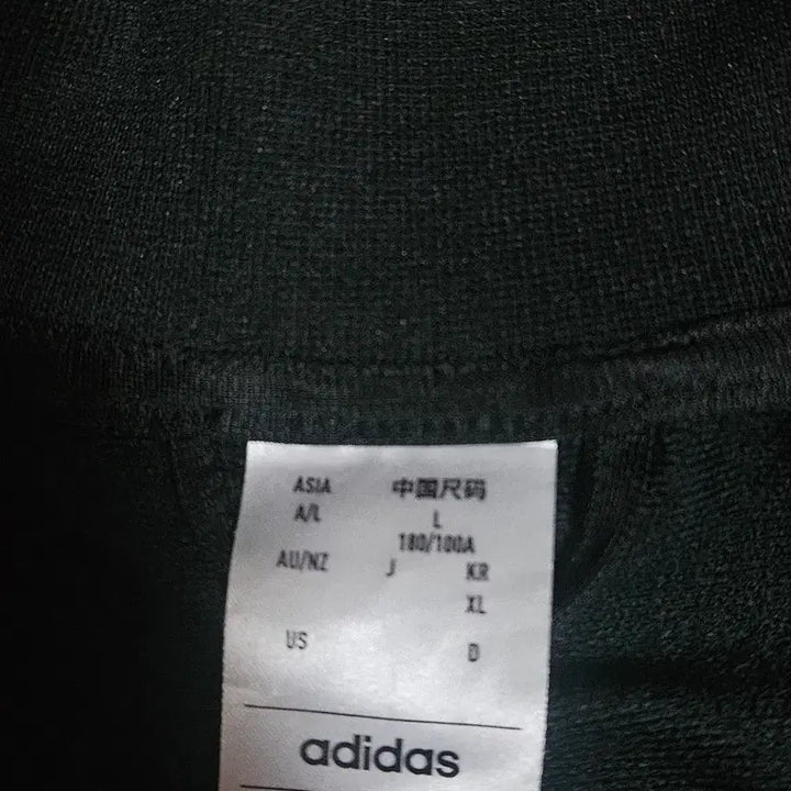 [BUNJANG] Adidas Essentials Track Top Jersey / 아디다스 에센셜 트랙탑 저지